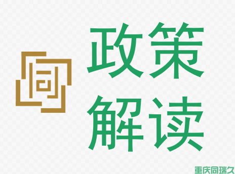 重庆市未来工厂建设指南与实践 - 引领制造业数字化转型(图1)