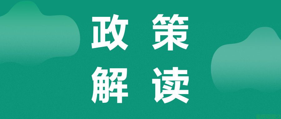 奉节县推动高新技术企业与科技型中小企业“双倍增”战略，助力地区经济发展(图1)