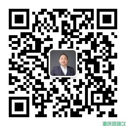 为什么2024年重庆企业争抢高新认定？税收减免+融资优势深度解析(图2)