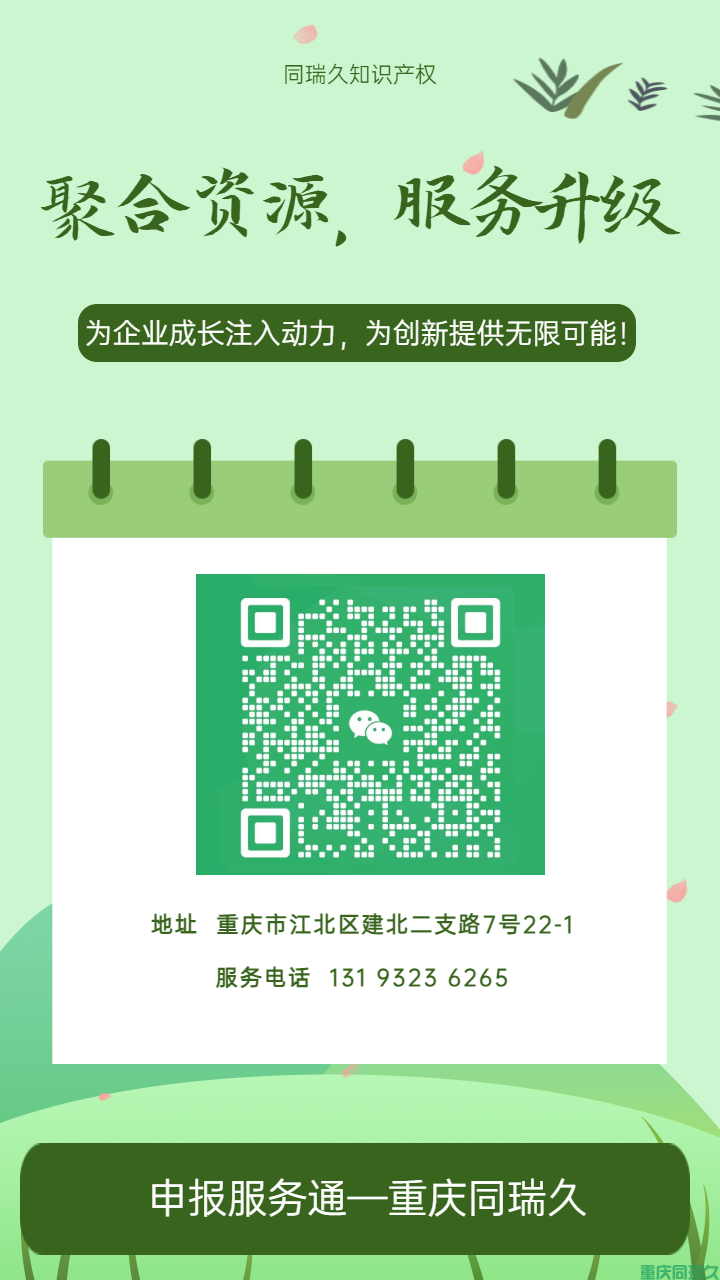 高新技术企业认定的“三大核心指标”深度拆解(图2)