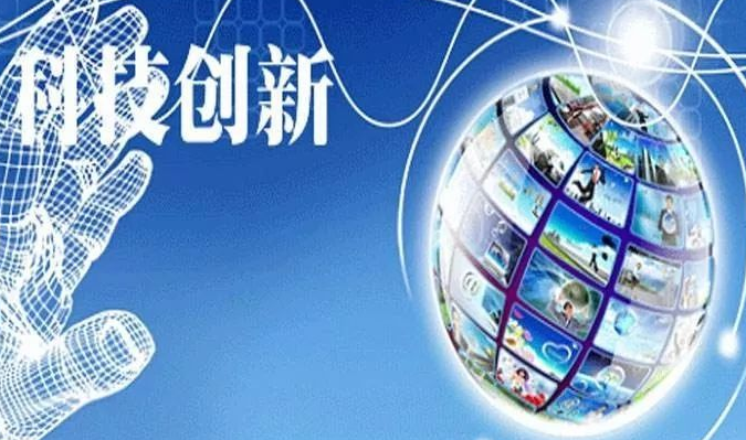 渝北科局〔2021〕28号 关于开展2022年度渝北区科技计划项目申报工作的通知(图1) 渝北科局〔2021〕28号 关于开展2022年度渝北区科技计划项目申报工作的通知(图1)